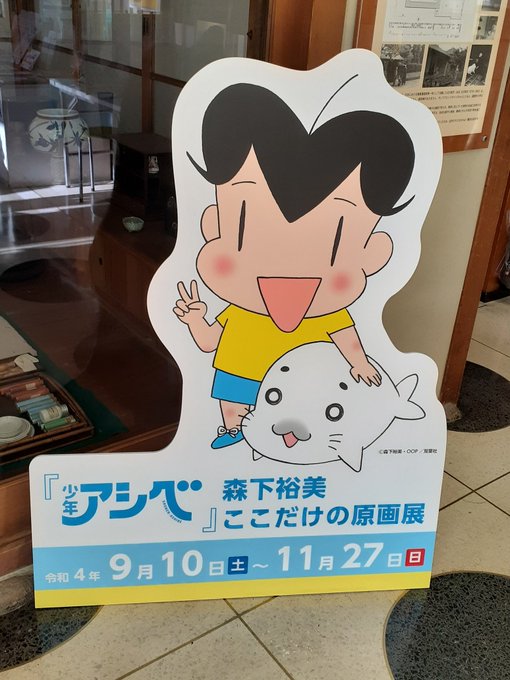 ここだけのふたり の評価や評判 感想など みんなの反応を1週間ごとにまとめて紹介 ついラン ここだけのふたり の評価や評判 感想など みんなの反応を1週間ごとにまとめて紹介 ついラン