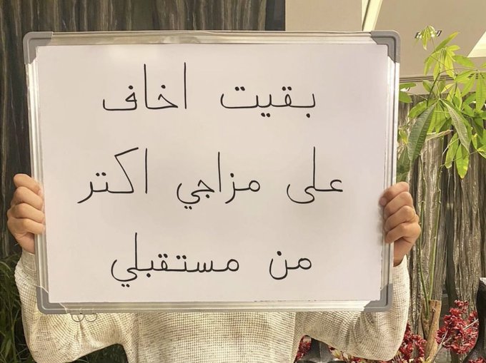 بصراحة بقى: