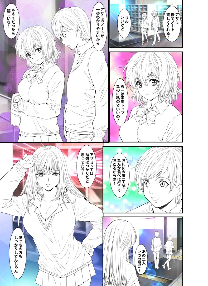 メスネトリの原稿です!
2話まで配信中です!
よろしくお願い致します!
https://t.co/ER8x71vRPV 
#FANZA
https://t.co/qSgONJrhm1
#DLsite 
https://t.co/FXXsWrbRDu 