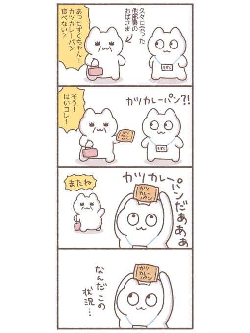 ふと冷静になる #イラスト #絵日記 #漫画 