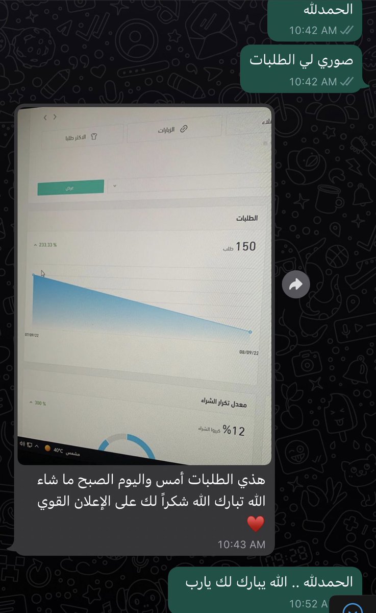 iAbudT's tweet photo. وبما اني الحمدلله طلعت رخصة " موثوق " للإعـ.ـلانات 
اللي عنده إعـ.ـلان او مسابقه وحاب يعـ.ـلن يتواصل عن طريق الرابط 👇����👇🏻

https://t.co/A4Vkcc3pqh

طبعا هذي بعض ردود اللي اعلنـ.ـت لهم سابقا وكمية الطلبـ.ـات ولله الحمد ♥️

ما نستغني عن دعمكم و وقفتكم 🙏 https://t.co/9byeBzvkgA