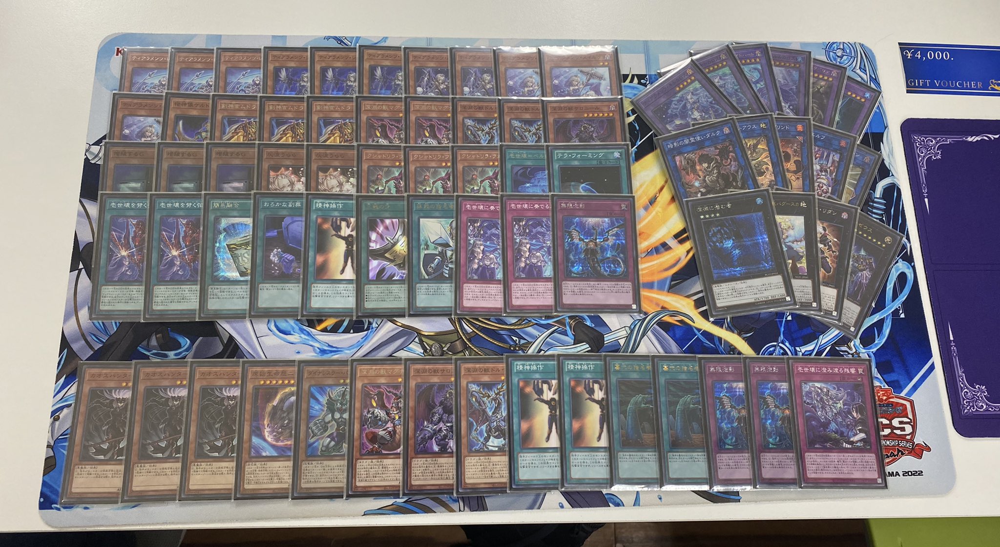 小倉店】＃遊戯王 公認大会 優勝デッキは『＃サンダー・ドラゴン