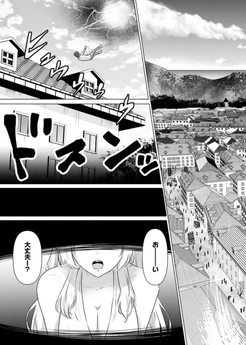 汁男優が異世界に転生したら…?(3/3) 