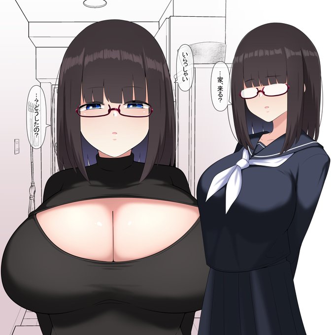 #眼鏡の日
同じクラスの地味子さん! 