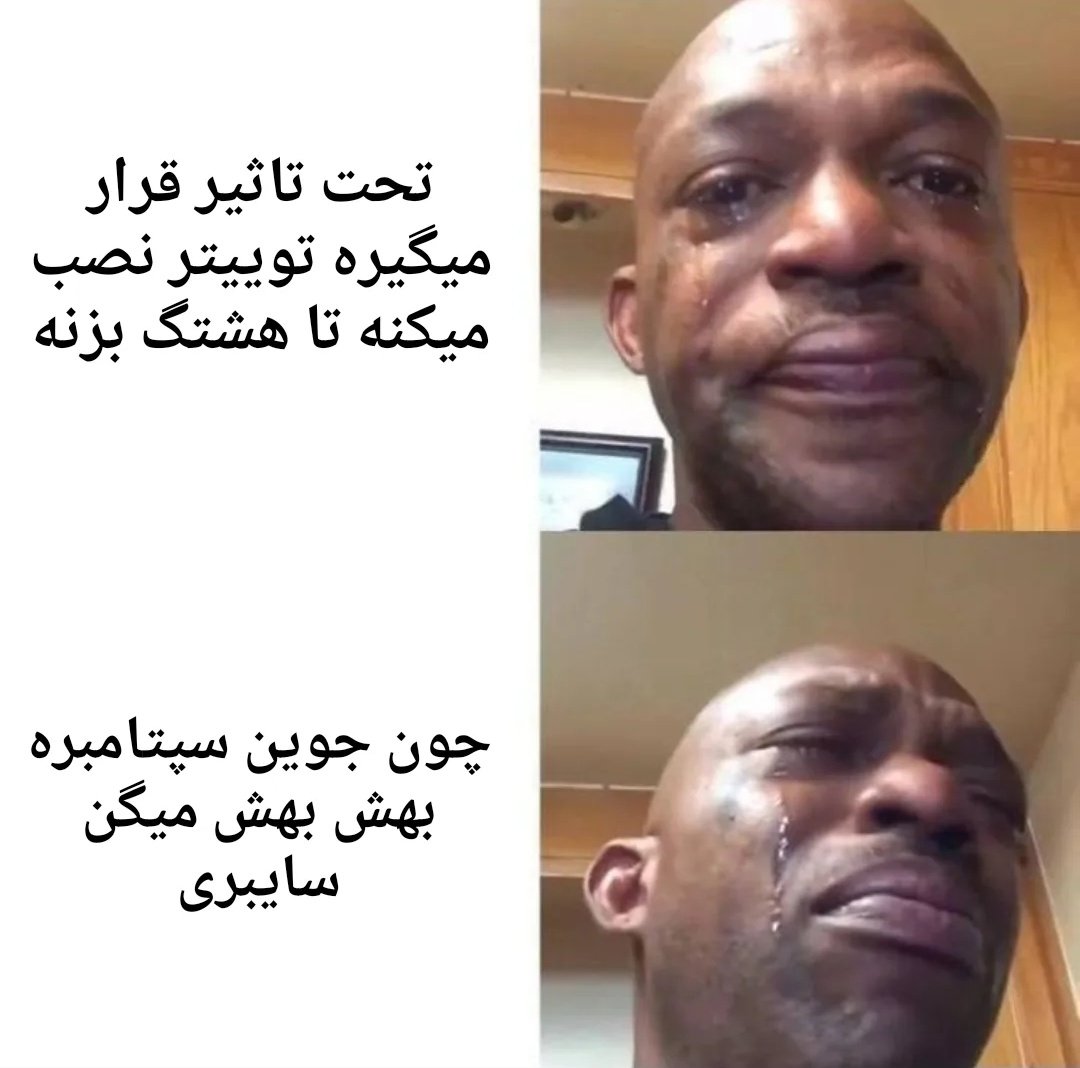 darkthevil's tweet photo. مودِ جوینای سپتامبر :
#مهسا_امینی 
#اعتصابات_سراسری https://t.co/16dFWFX0MO