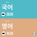 韓国語 ペン の意味とは K Popファン用語
