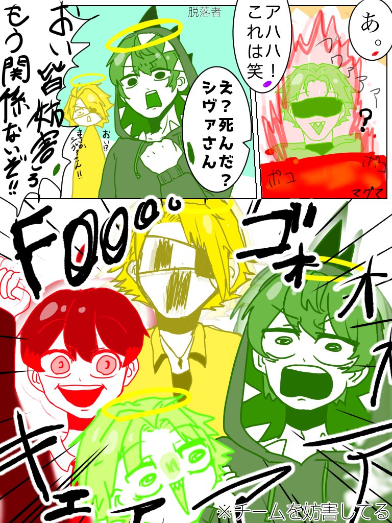 からぴち漫画 Twitter Search Twitter