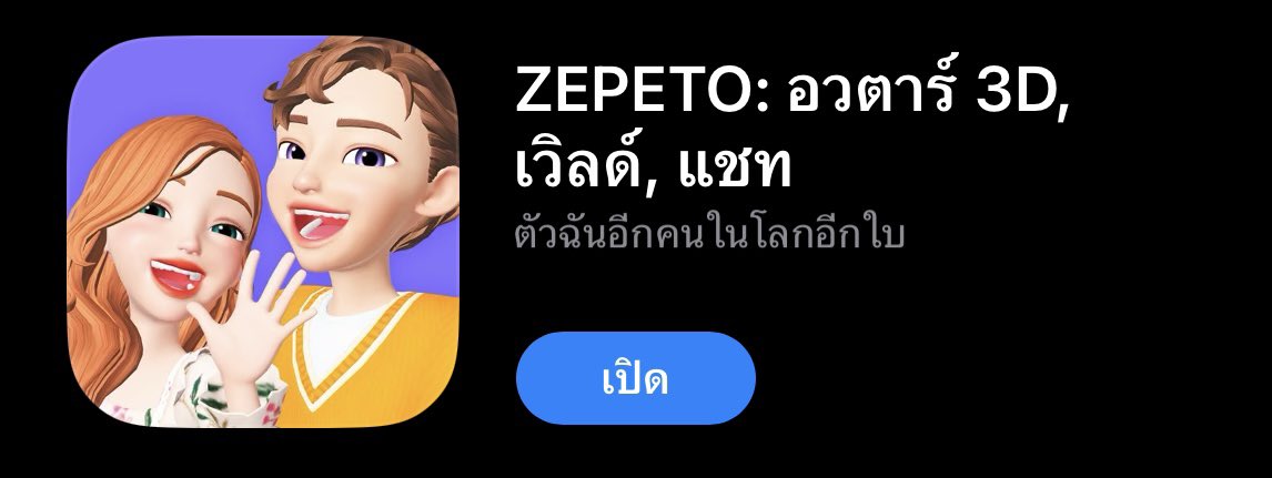 หมีไข่ 🐻 tweet media
