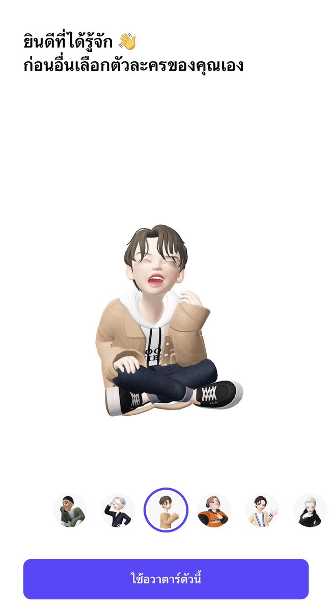 หมีไข่ 🐻 tweet media
