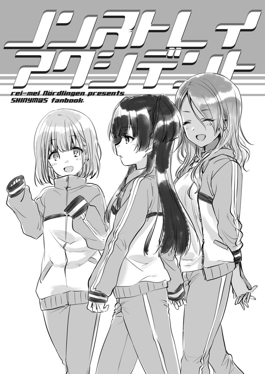 こんな感じの本を明日の『カラマス13』に持っていきますっ委託もしますので大阪に来られない方も是非ー♪ 