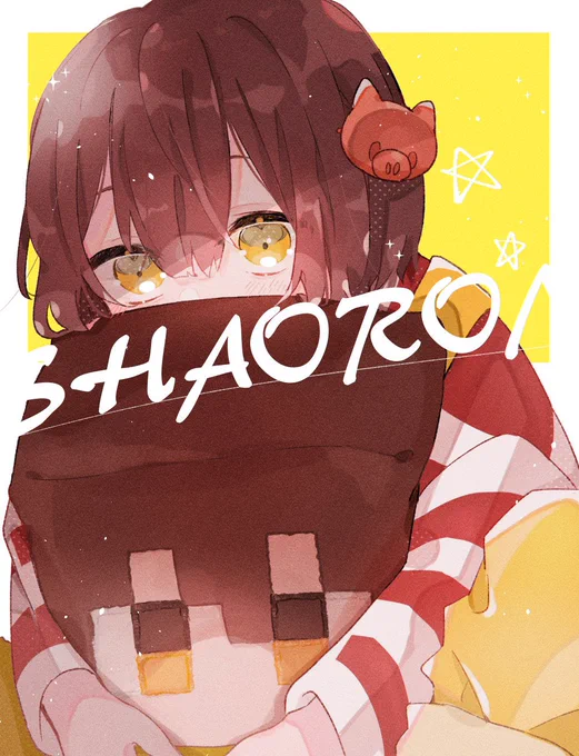 すきん 