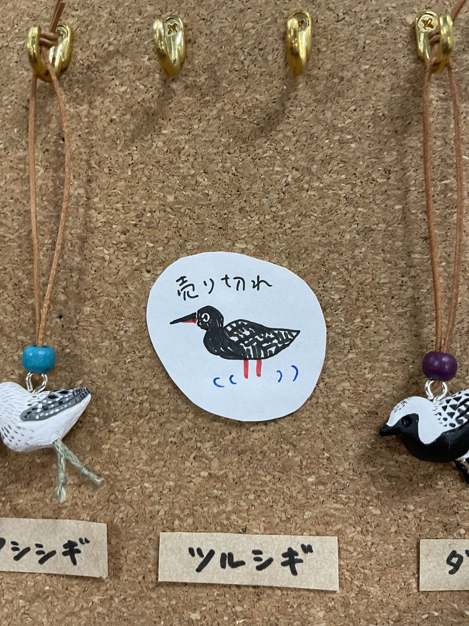のとりや (@notoriyabird) / Twitter のとりや (@notoriyabird) / Twitter