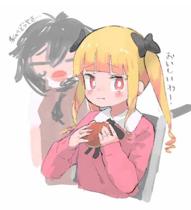 リリカお嬢様描いてみた 