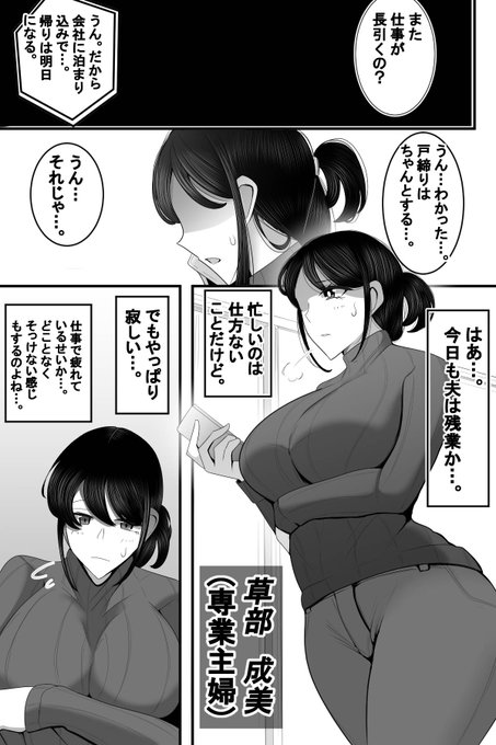 FANZA
https://t.co/7ZIaM0ZKW1
DL.saite
https://t.co/9XRLaFdhvy

新作漫画の予告が設置されました。
10月8日販売予定です。
デカチンの甥っ子ハメられてしまうNTR漫画です。
販売サイトでお気に入り登録していただくと、配信日に通知がいくようになっています。
ぜひよろしくお願いします。 