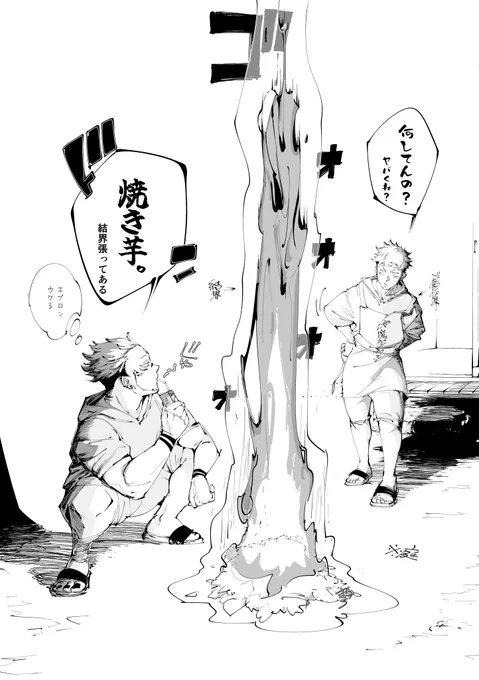 謎軸🍠宿虎
ご飯出来るの待ってる間、小腹が空いたからまめ¡ぴよ飲みながらお利口さんにササッと焼き芋するスと、変な工プロンつけてる🐯 