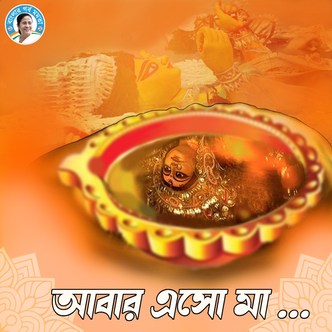 Banglar Gorbo Mamata tweet media