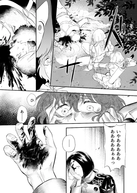 新刊サンプル [3/5] 