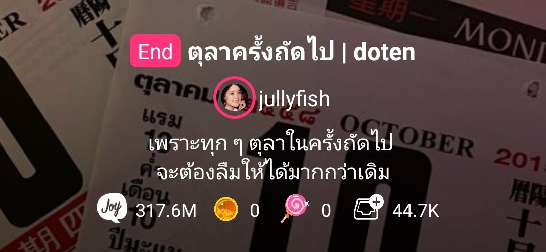 วิมลัก ( ᴡᴀʟᴋ🚶) tweet media
