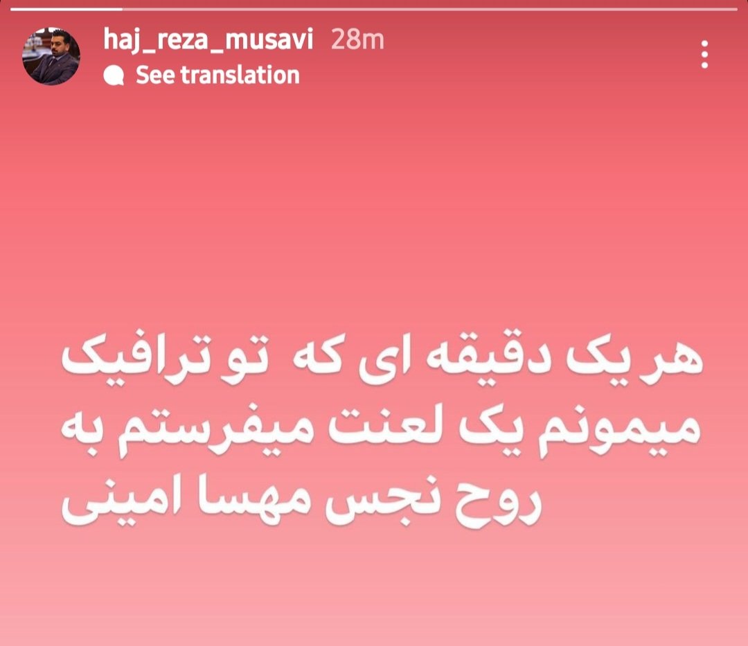NR2OH's tweet photo. این بیشرف مدیر شیرینی فروشی جام عسل مشهده.. بچه های مشهد لطفا تحریمش کنید!
#مهسا_امینی 
#اعتصابات_سراسری https://t.co/KPbWnUgkb1