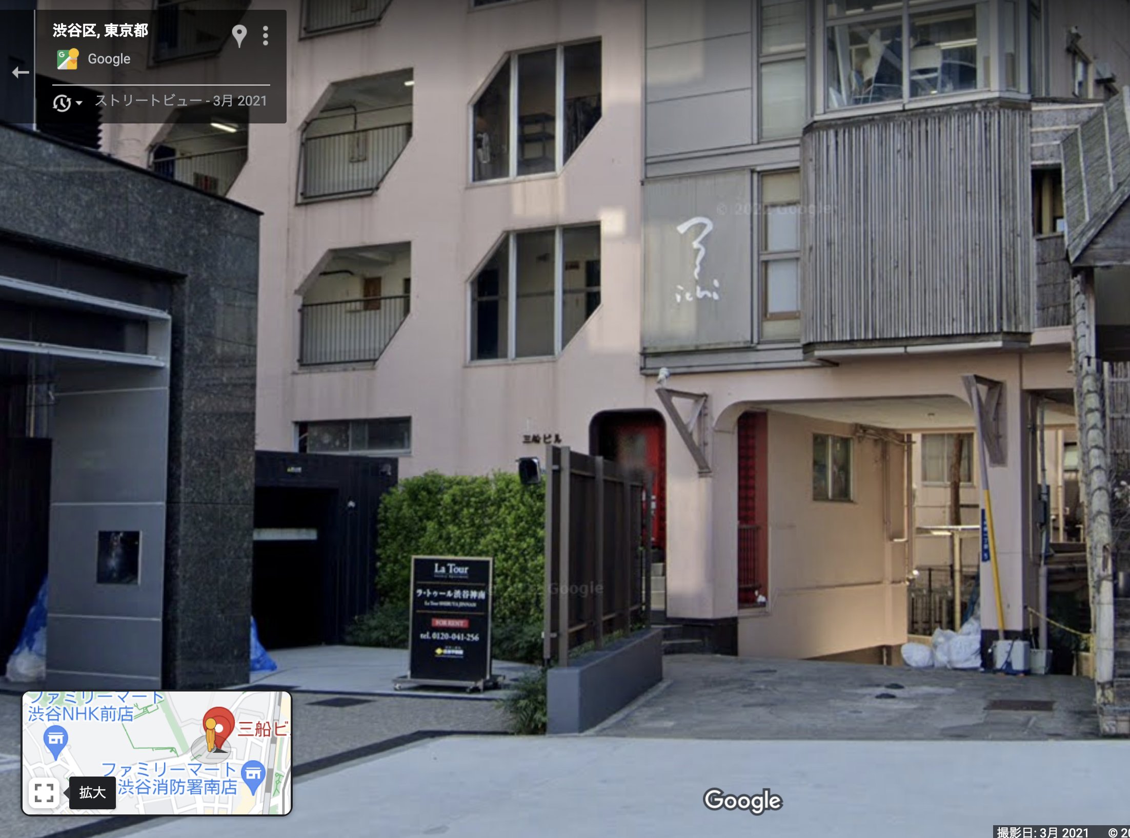 うま すげえ アマプラで 雑居時代 観れる T Co J3ierdsiqb Twitter