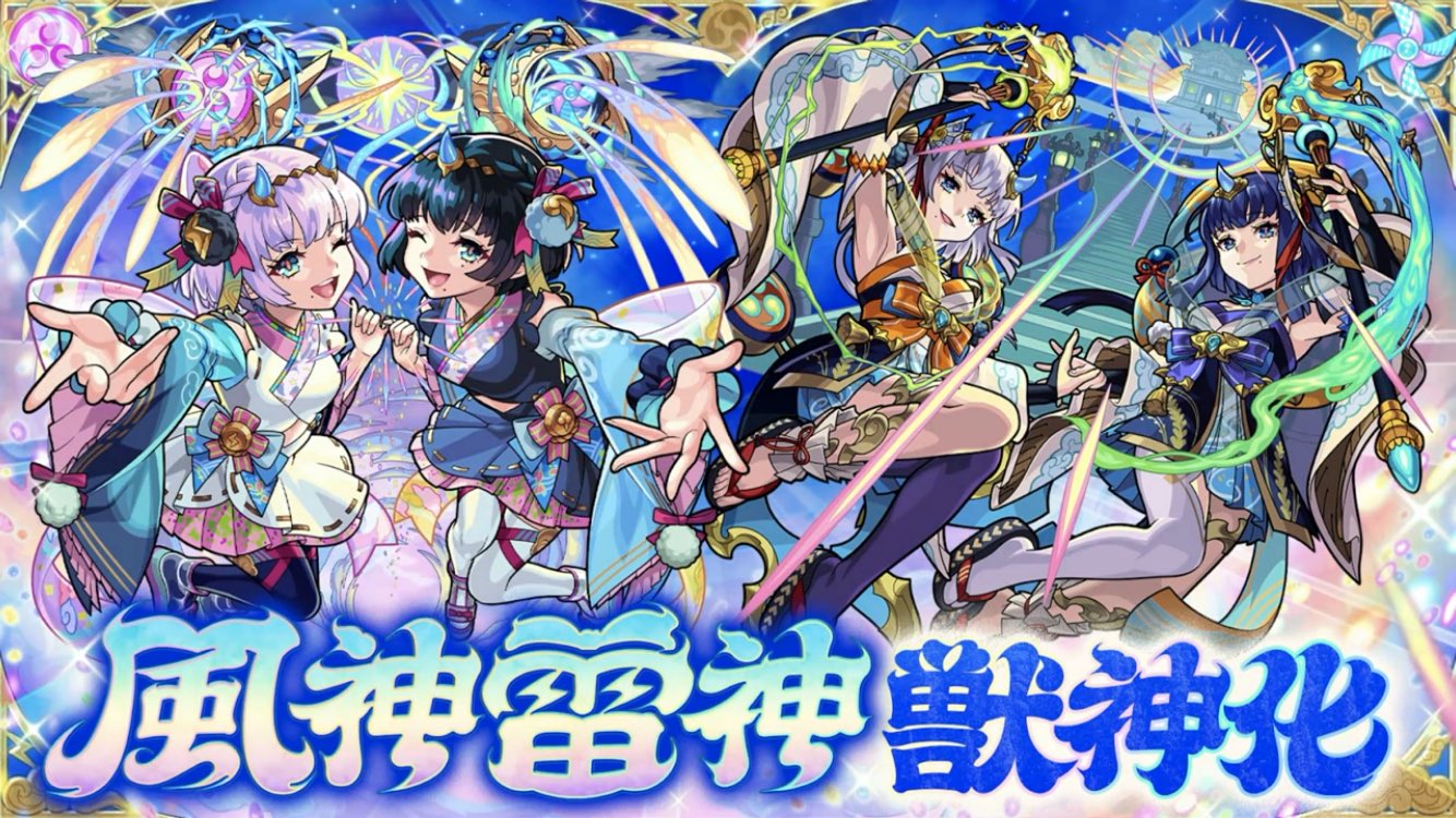 風神雷神様専用ページ❤️ガチャおまとめ umbandung.ac.id