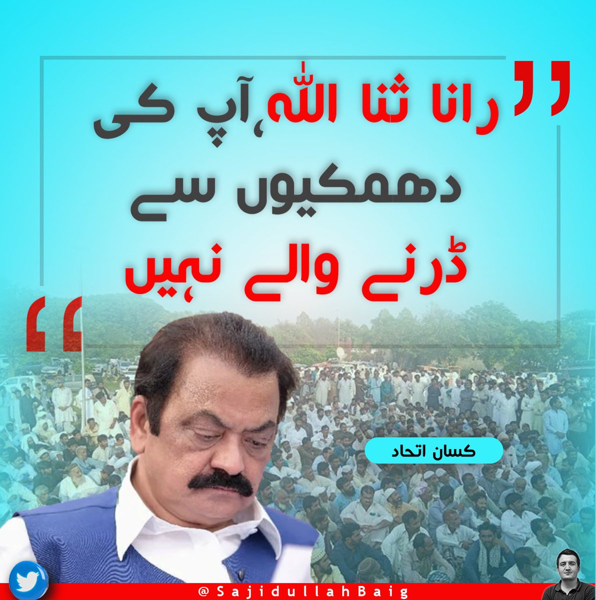 SajidullahBaig's tweet photo. #MaryamNawazSharif #SwatRejectsMilitancy #hackers #Hackerr_Hk #Hacker #Karachi https://t.co/LIQzXMm207