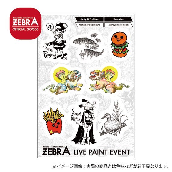 https://t.co/HCJxobwp2x
京都コラボライペイベント「ZEBRA」限定の
オンライングッズストアだよ!
期間は【10/1~23】だよ!

・受注生産だから在庫切れの心配はないよ!
 (発送は11月初旬くらいだよ)
・当日会場でも同じものが買えるよ!
 (でも会場限定のグッズはあるよ(小声))↓ 