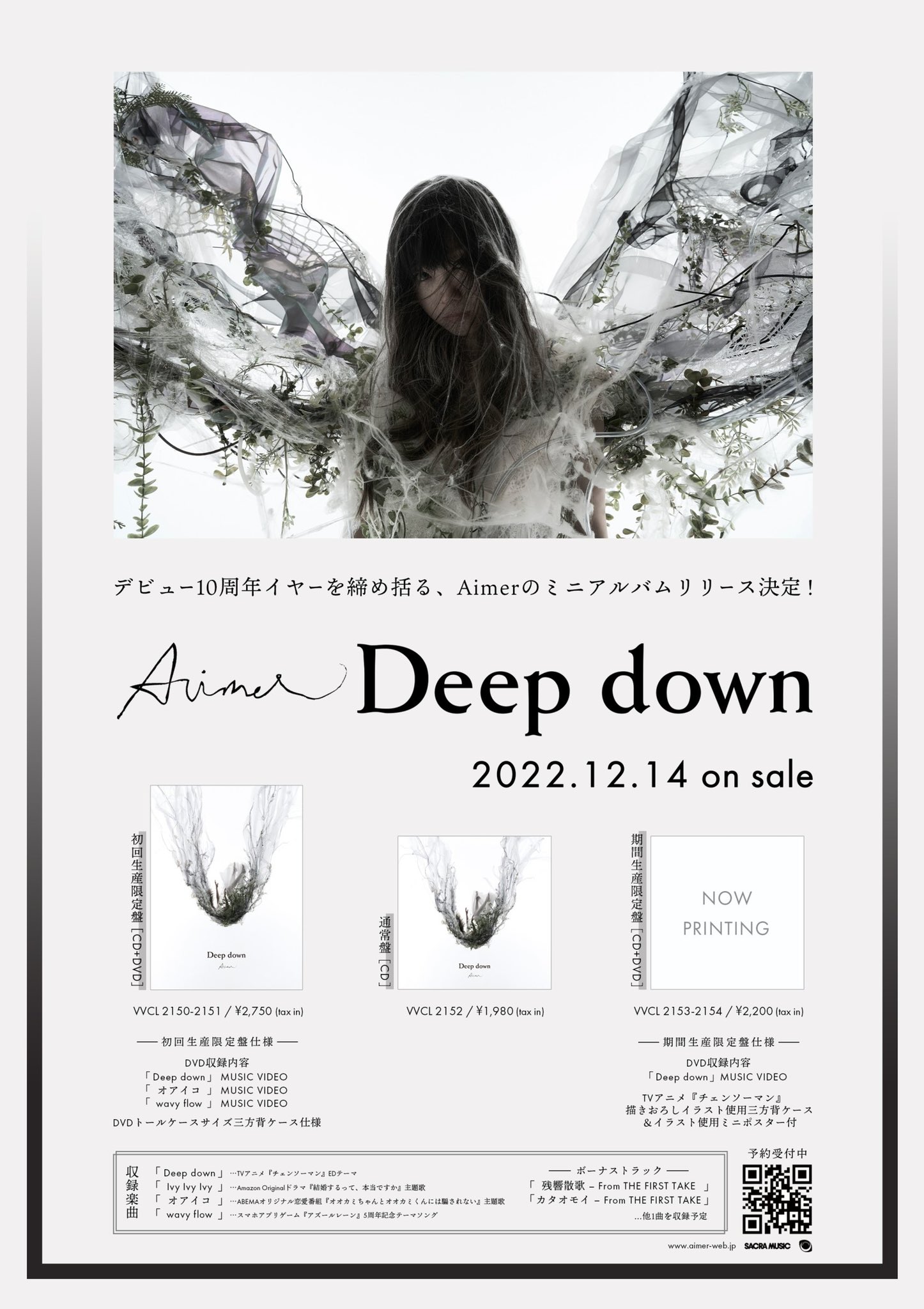 Aimer&staff on X: Aimer&staff on X: