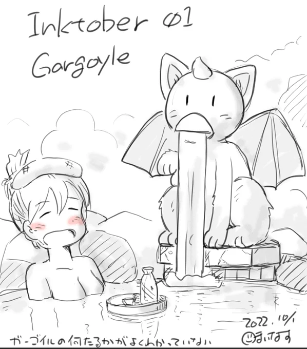 Inktober01 Gargoyle 