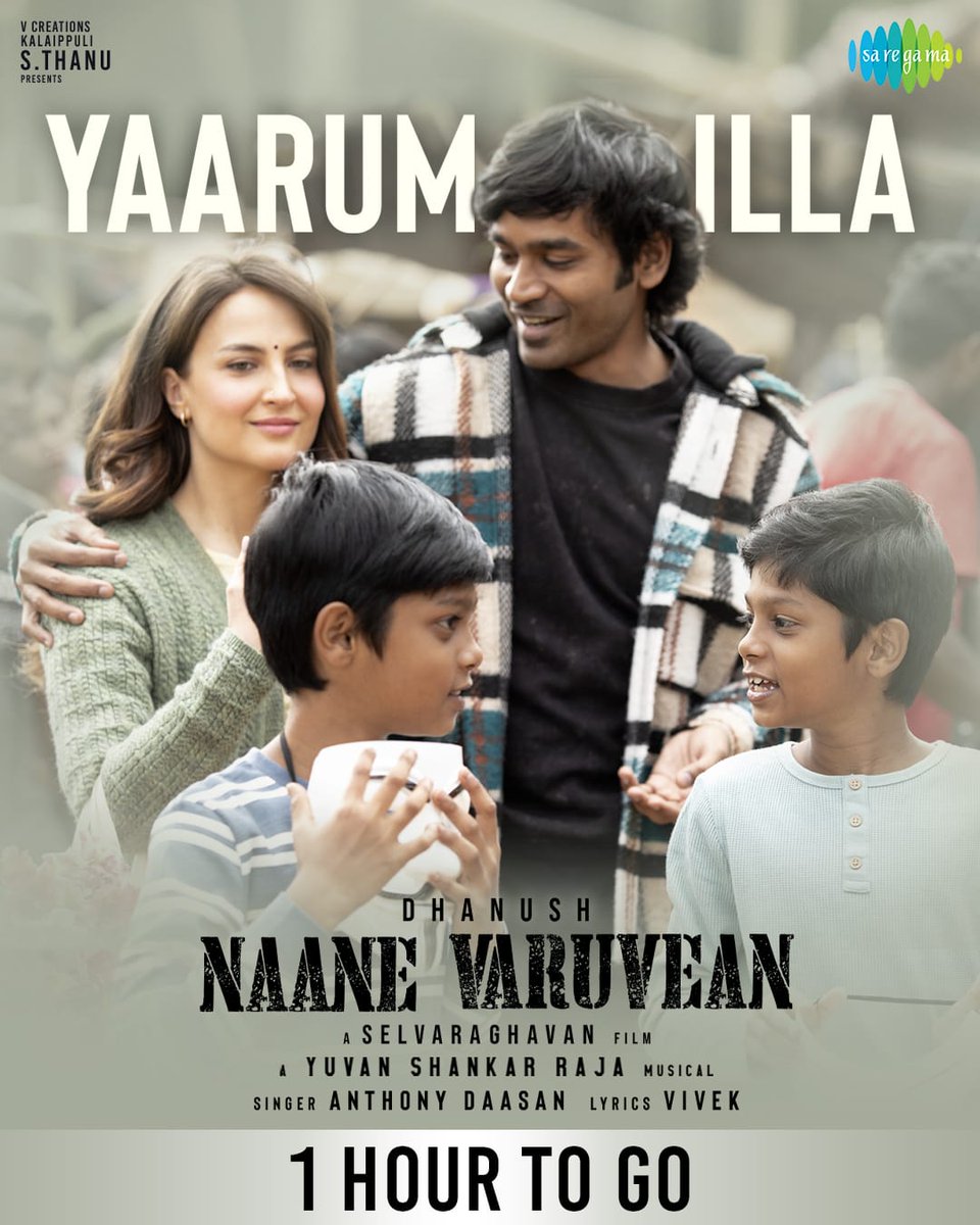 One more hour to go for #YaarumIlla from #NaaneVaruvean @dhanushkraja @selvaraghavan @thisisysr @theedittable @omdop @RVijaimurugan @saregamasouth