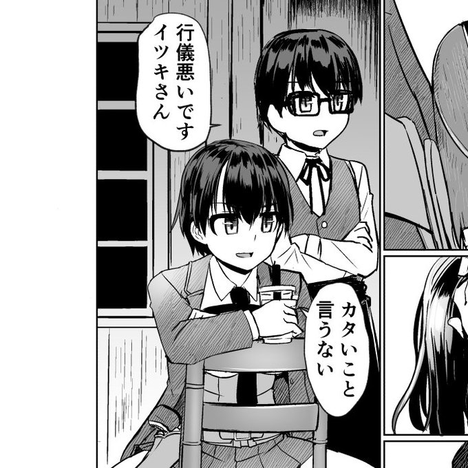 搾精ハーレム大決闘 早撃ちカノジョと夕陽のタピオカ少年: MUJIN COMICS   時浜次郎 https://t.co/cm0Jt0vla5
あっ…専門書店向け特典も準備中なので
(サブ垢でプラモ作ってばっかに見えますが鋭意描いてます)おまけ欲しい人はちょっと待ってくださいねなおアマゾンは取り扱い停止の可能性もあります 