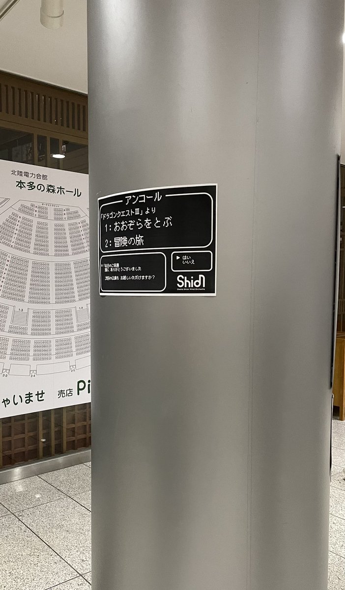 ドラクエコンサート Twitter Search Twitter