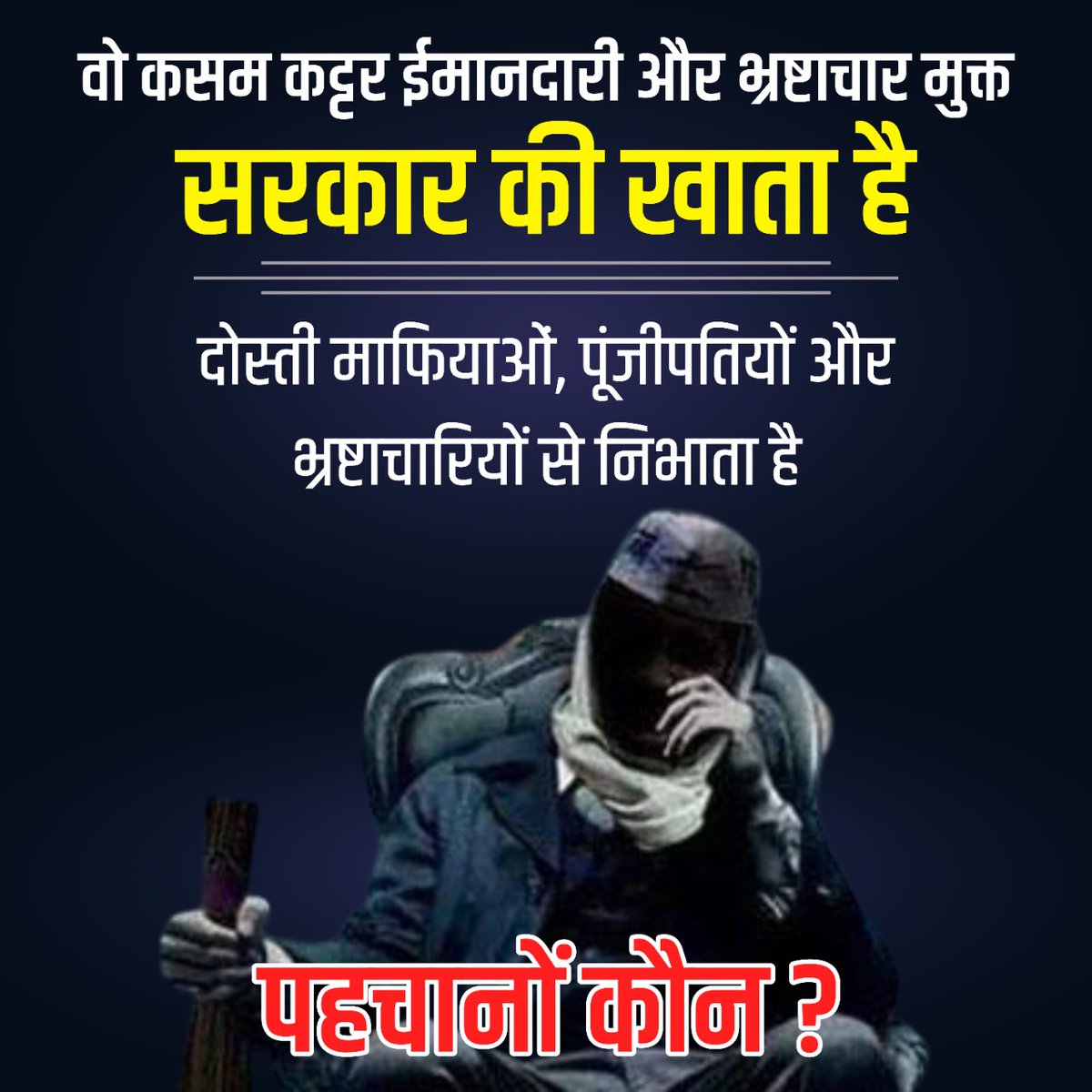 BJP Delhi tweet media