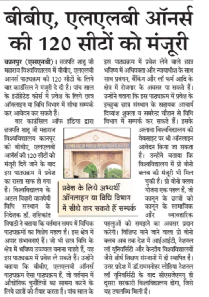 csjmuofficial's tweet photo. CSJMU, Kanpur in newspapers
Thank you very much all #respective #media houses and #correspondents.
#CSJMU #csjmuinnews #csjminnews
#57Yearsofcsjmu https://t.co/x8dSPTosug