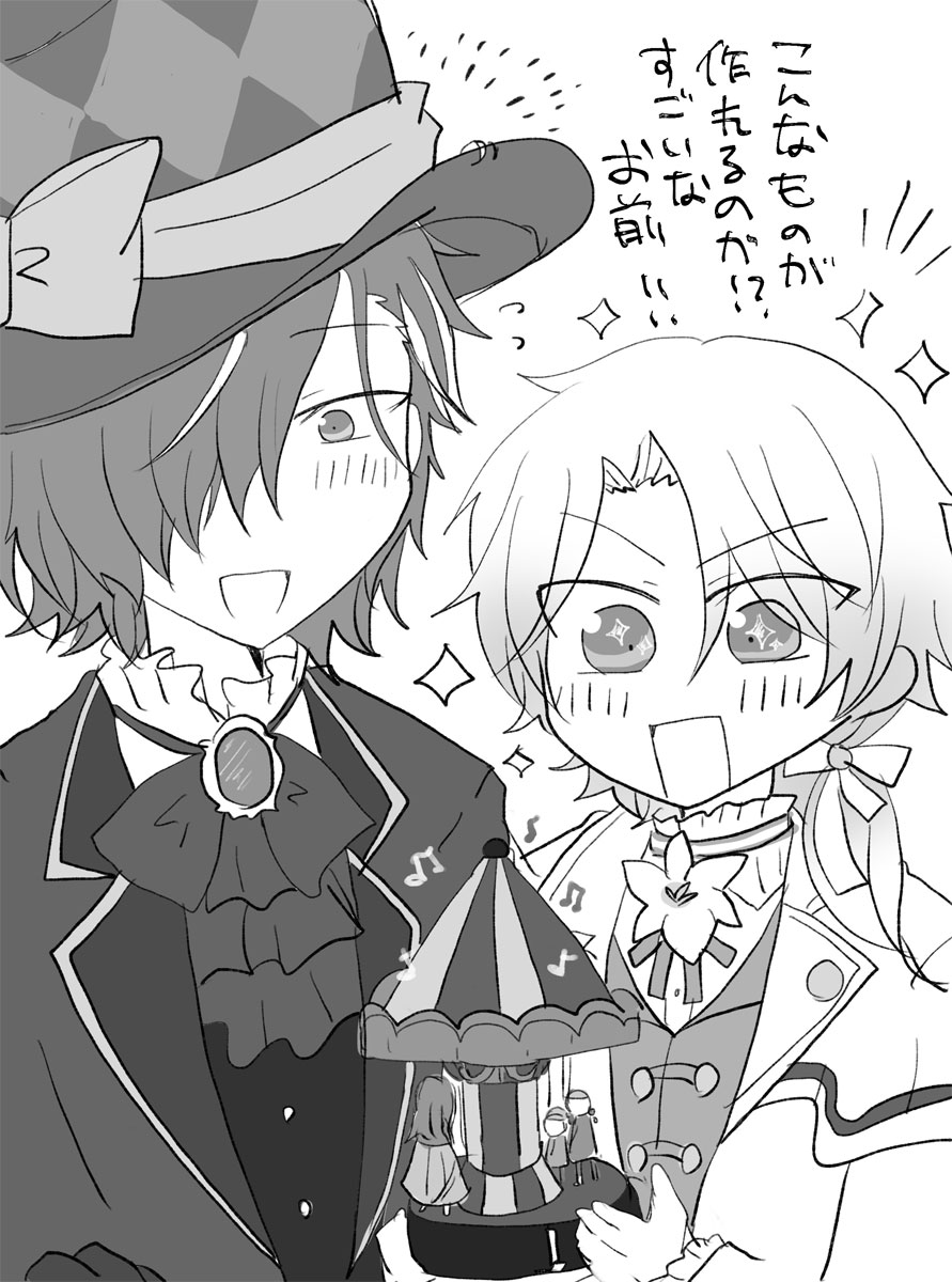 黒白るいつか この2人が後のロゼと王である…という二次創作をですね…
