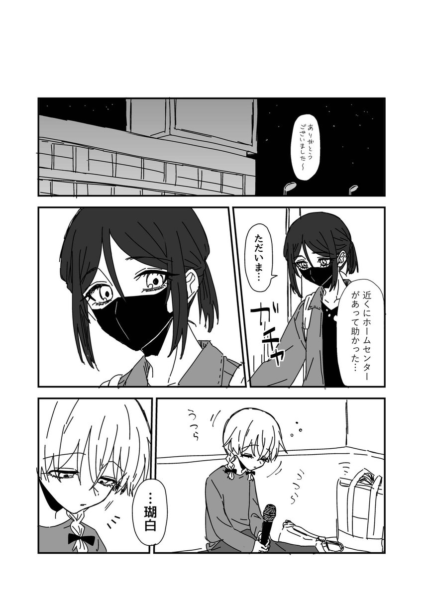 (2/3) 