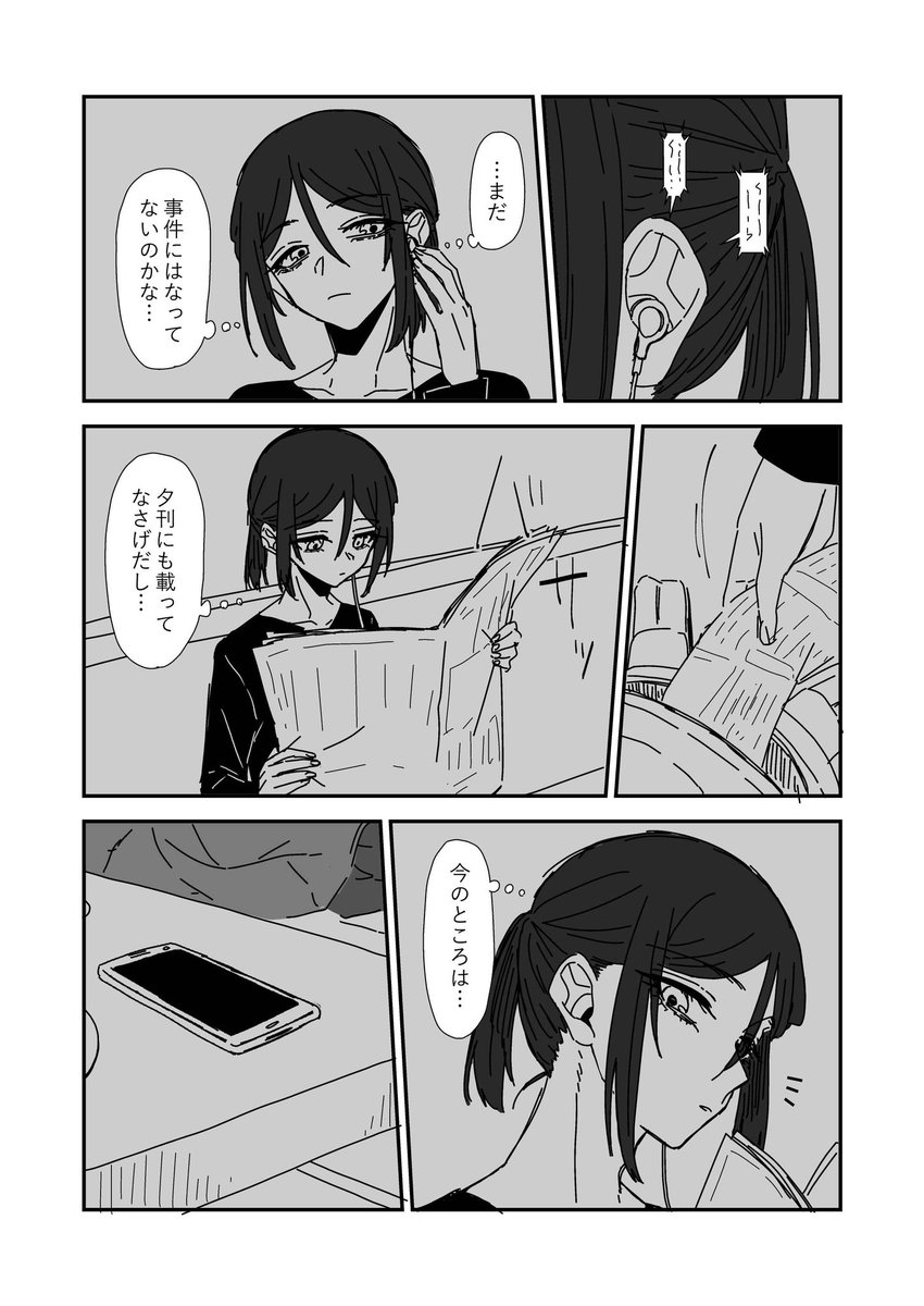 (3/3) 