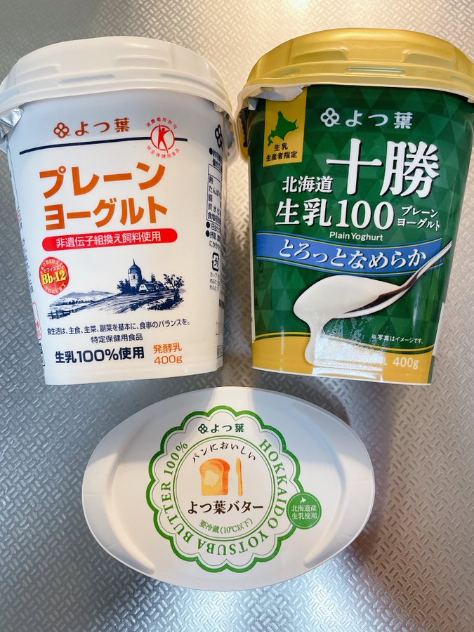 生活協同組合コープ自然派京都