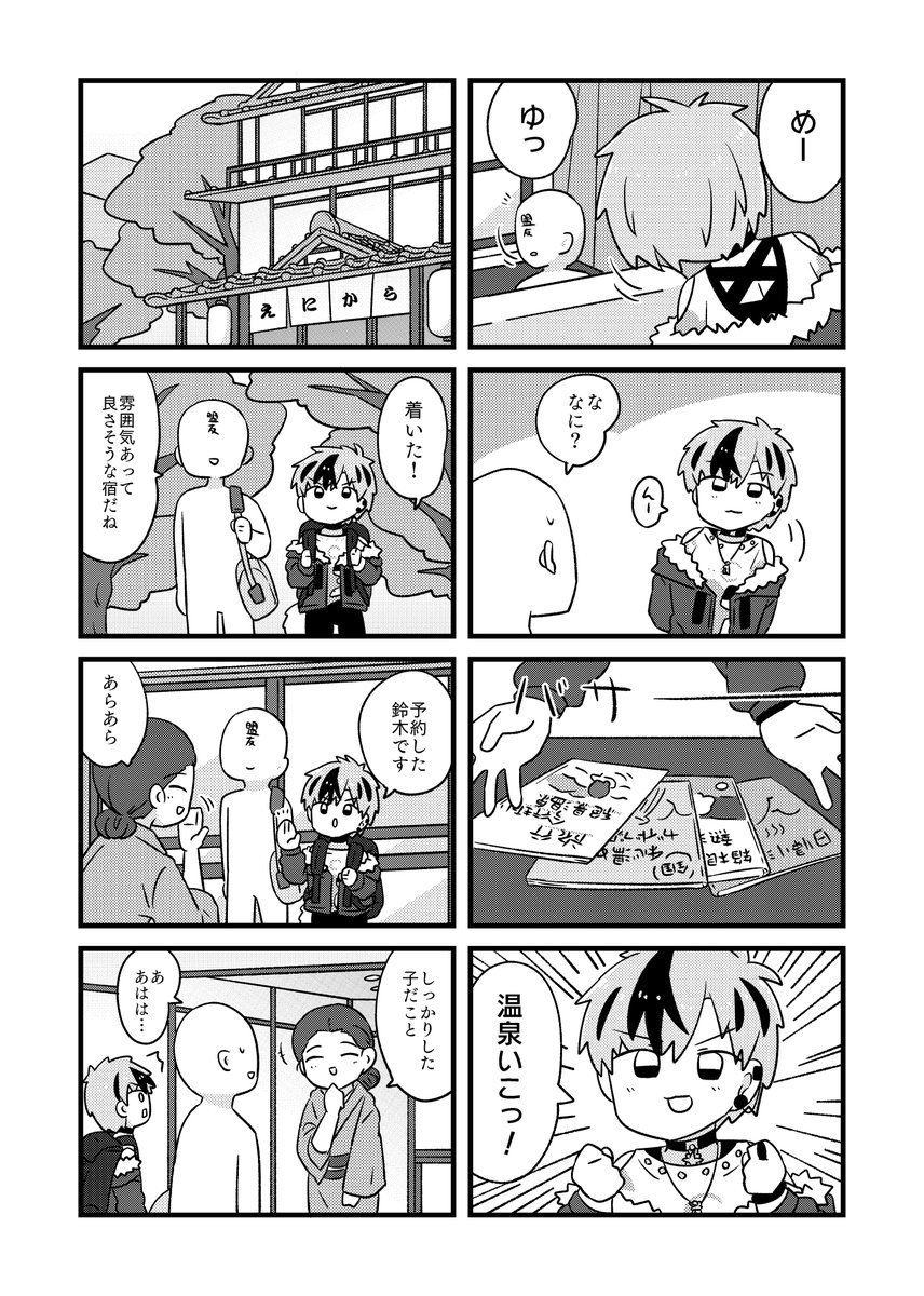 サンプル分(まだここまでしか描いてない) 