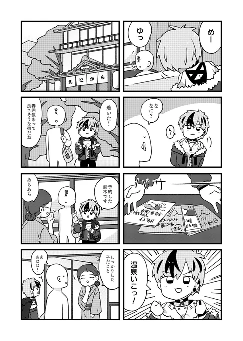 サンプル分(まだここまでしか描いてない) 