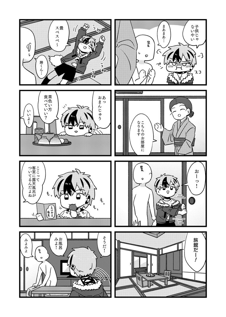 サンプル分(まだここまでしか描いてない) 