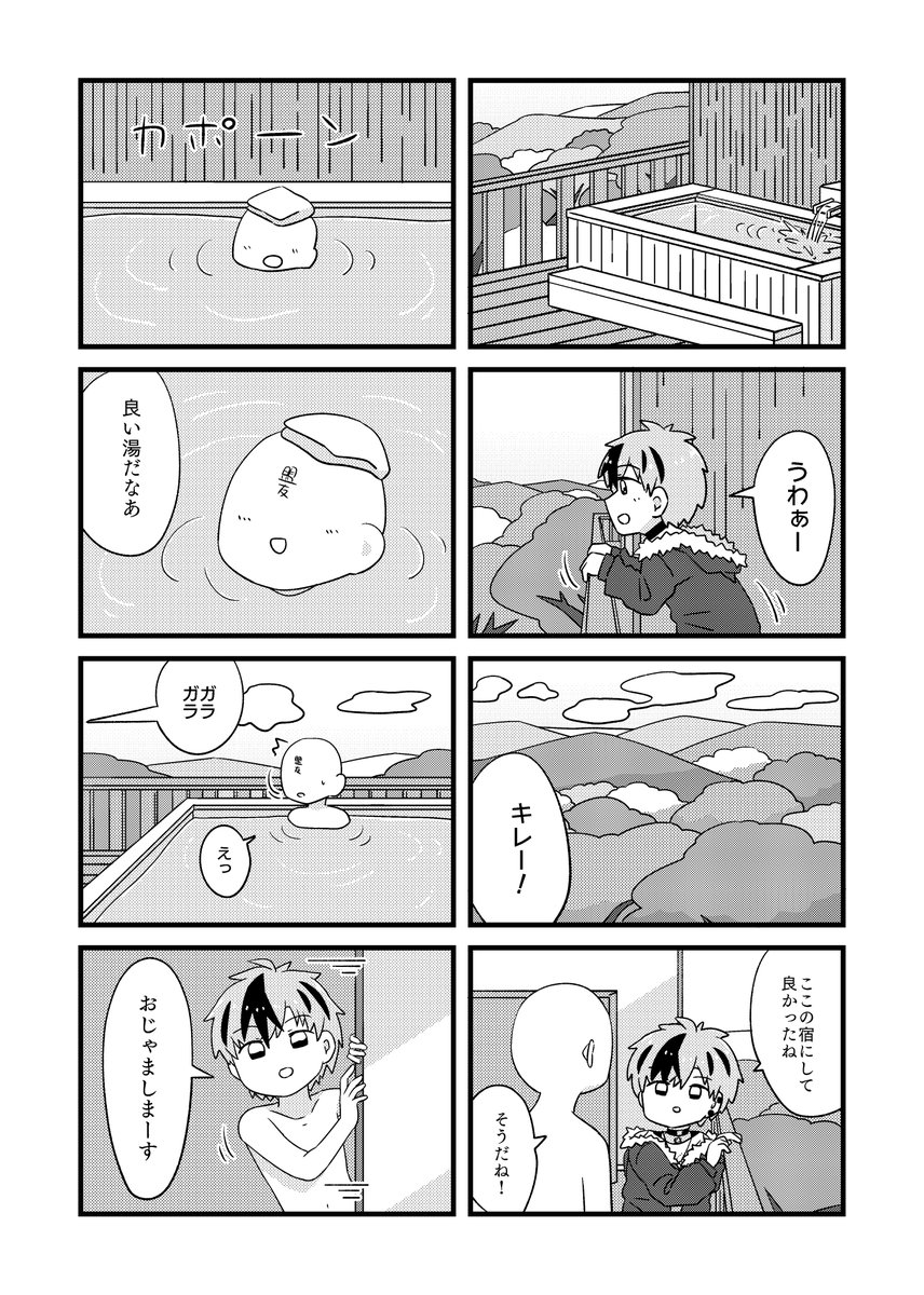 サンプル分(まだここまでしか描いてない) 