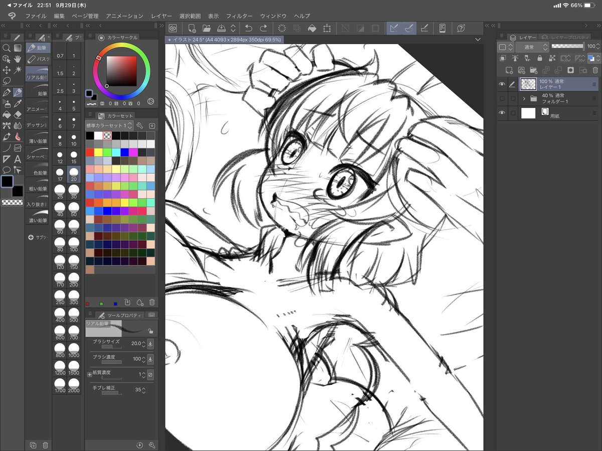 大まかなラフ完成 