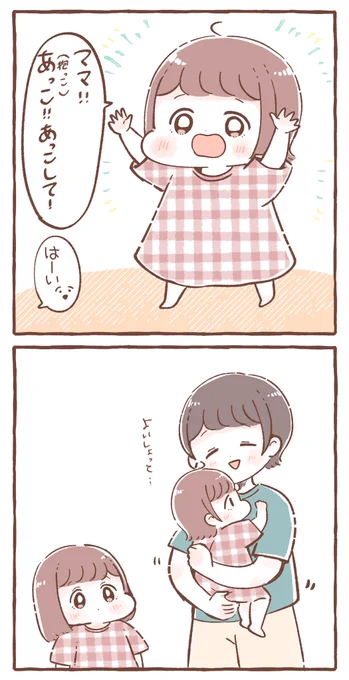 子どもの成長って本当に早い 