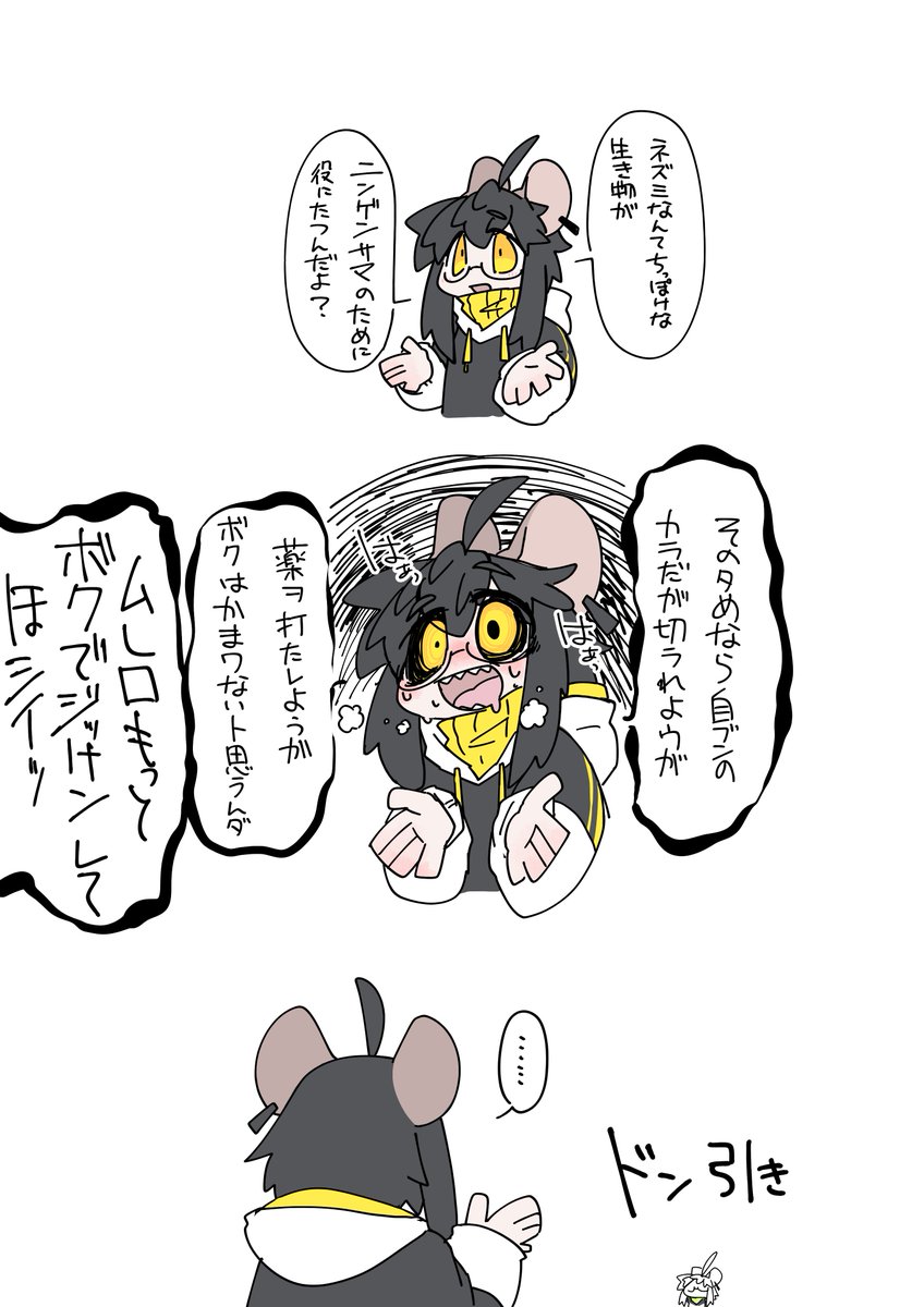 ちょっと前の(うちの子編)
#今月描いた絵を晒そう 