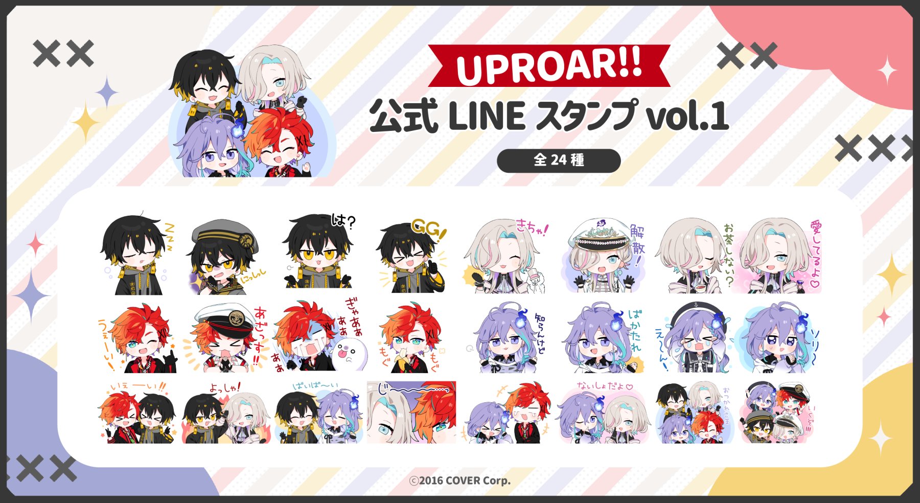 スタメン【プロフ御一読お願いします】です！ しろこ on X: 