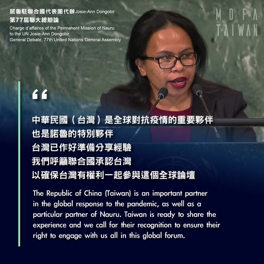 Taiwan2S's tweet photo. O MOFA agradece ao nosso aliado #Nauru por falar por #Taiwan no debate geral da 77ª Assembleia Geral das Nações Unidas em Nova York! https://t.co/eQB6sfiadl