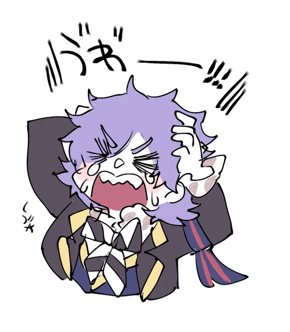 うわーーーーーー! 