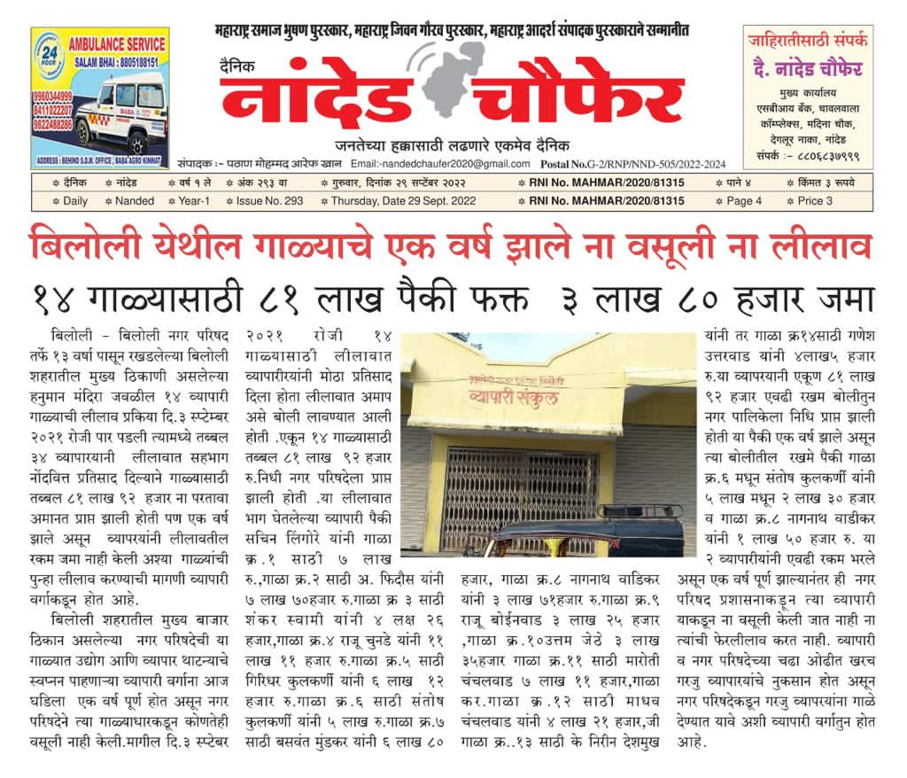 BiloliSajid's tweet photo. https://t.co/XjasszOa5e