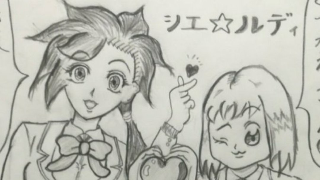 @S14sui ┌─────────────┐
│二人で乗りきってみせます!│
│どうか応援しててください!│
└────── v ──────┘ 